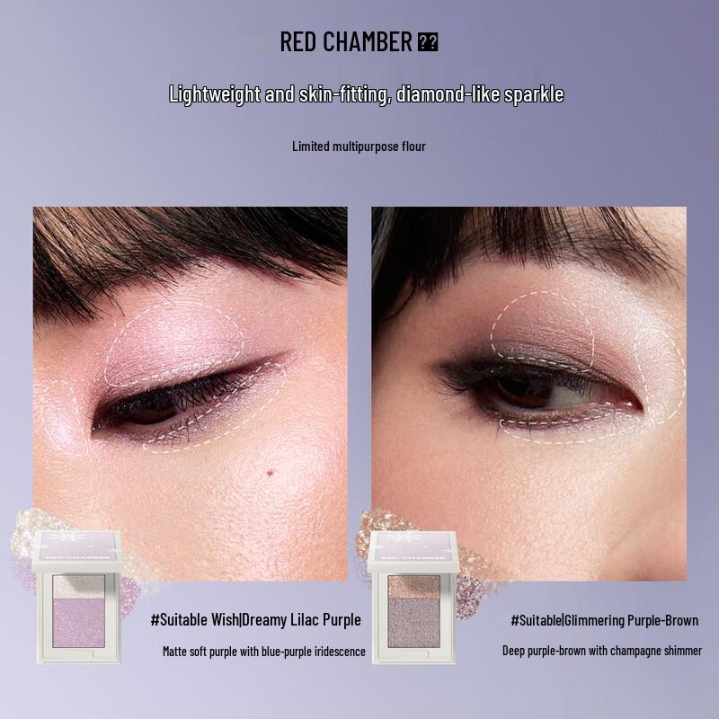 RED CHAMBER Зимняя лимитированная многофункциональная палочка
