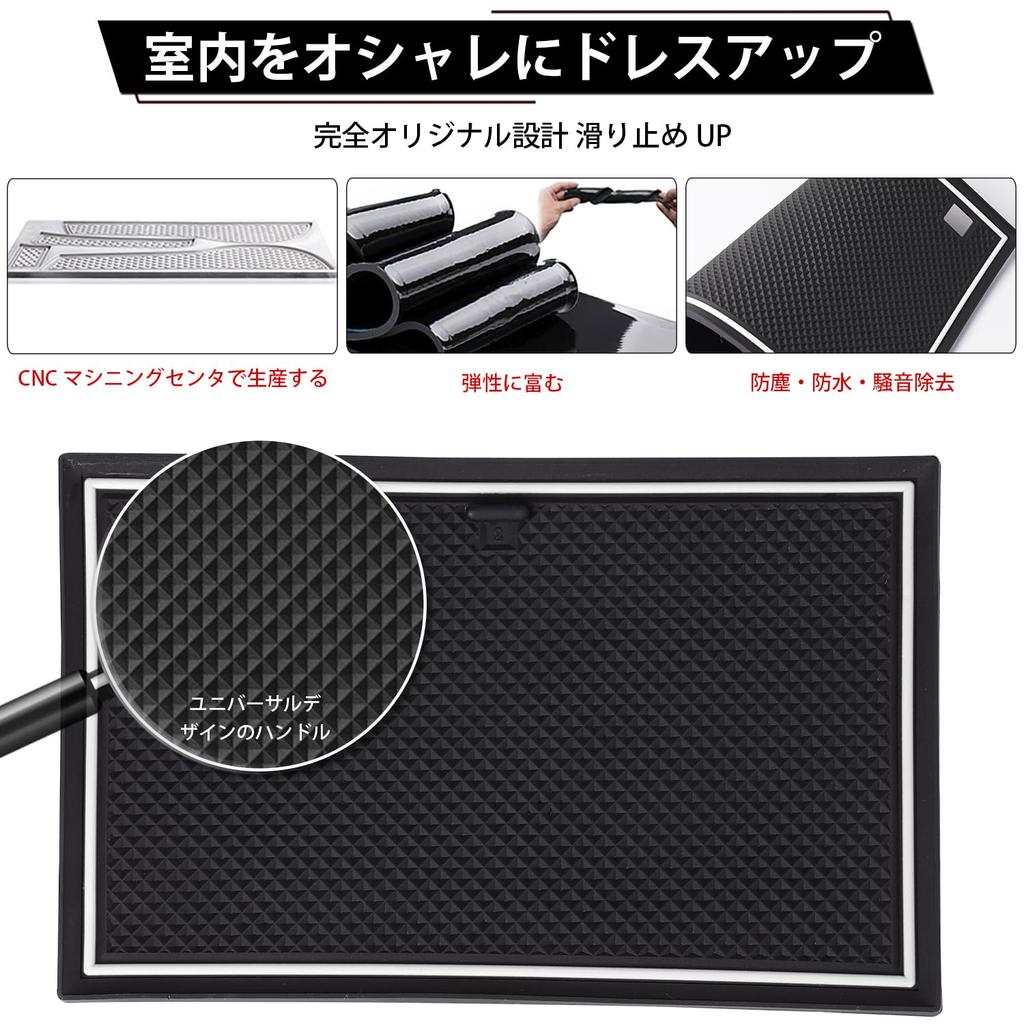 Auto Spec Interior Rubber Mats for the New Honda Step Wagon Air Spada 6th Door Pocket Rubber Console Custom Custom Optional Noise 20 Pieces or Blue