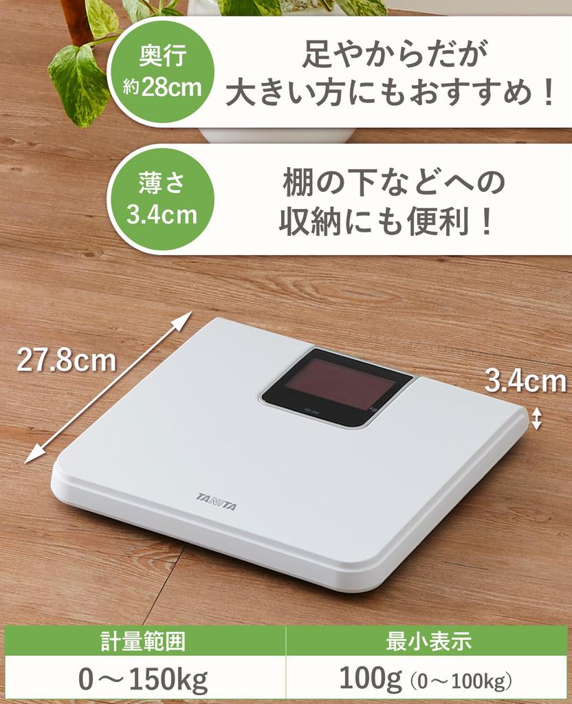 Tanita Digital Scale with Large LED White WH Automatically turns on when you step on Screen, HD-395 - it.