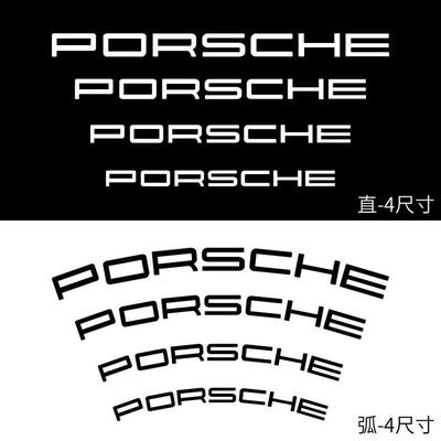 Наклейка на суппорт - Наклейка на суппорт Porsche Буквы Персонализированная наклейка Ступица Суппорт Тормозной диск Модификация Логотип