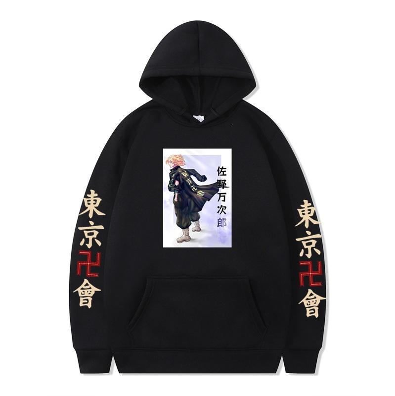 Japanese Swastika Avengers Anime Hooded Sweater