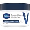 Vaseline Repair Cream Night Care 280g Unilever Japan