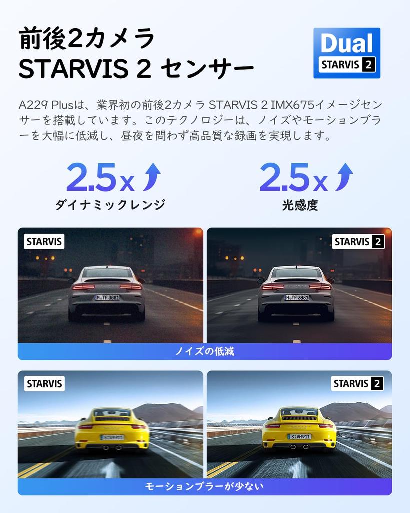 VIOFO A229Plus 2CH Drive Recorder with Front and Rear Dual 2K STARVIS 5GHz Large LCD LED Traffic Light Parking Voice and Digital Terrestrial Noise