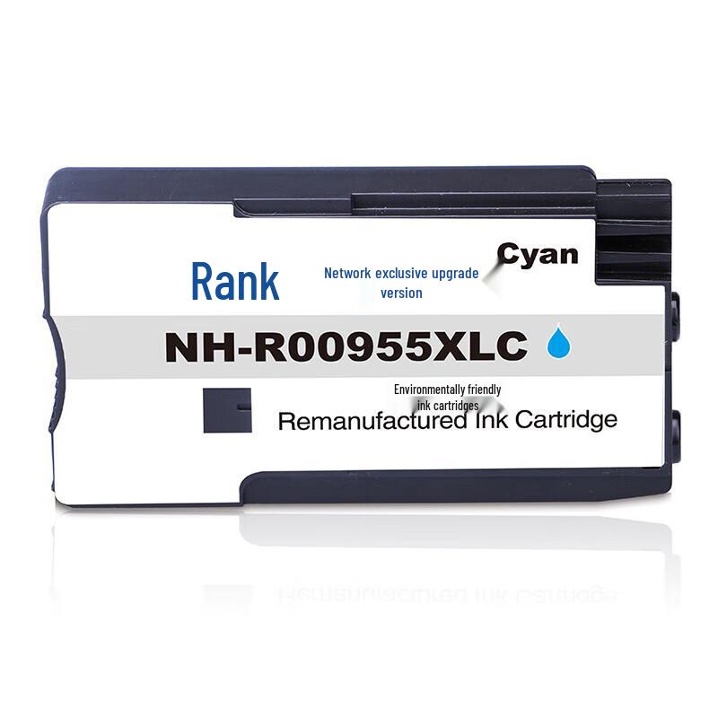 Gezhige 955XL Compatible Ink Cartridge
