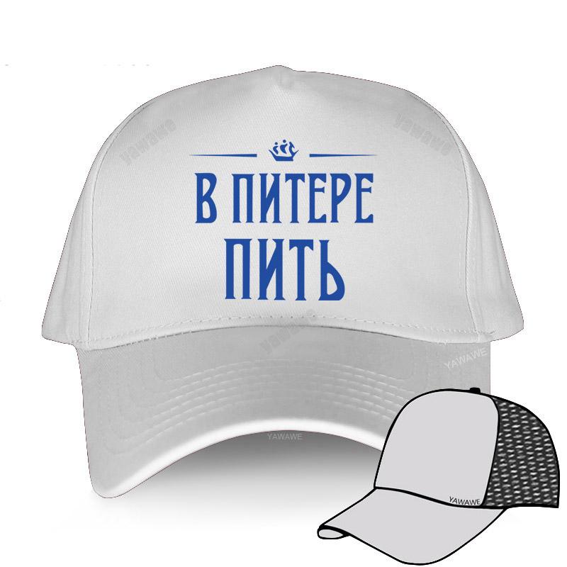 Hot Sale Baseball Cap Casual Hats for Unisex To Drink In St. Petersburg B NNTEPE NNTB Man Hip Hop Hat Women Adult Snapback Caps