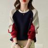 Round Neck Sweatshirt Women Spring Autumn Thin Loose Versatile Design Color Block Hoodless Top