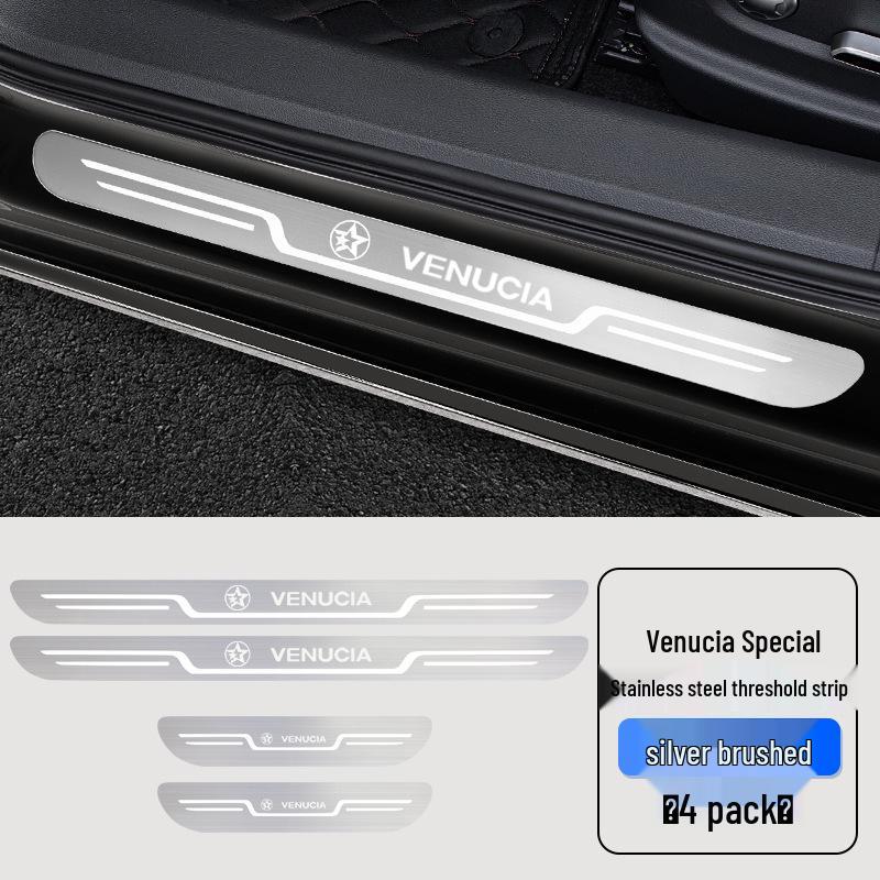 Venucia T70/R50/D50/T70X/R30/R50X Накладки на пороги с подсветкой для модификации автомобиля