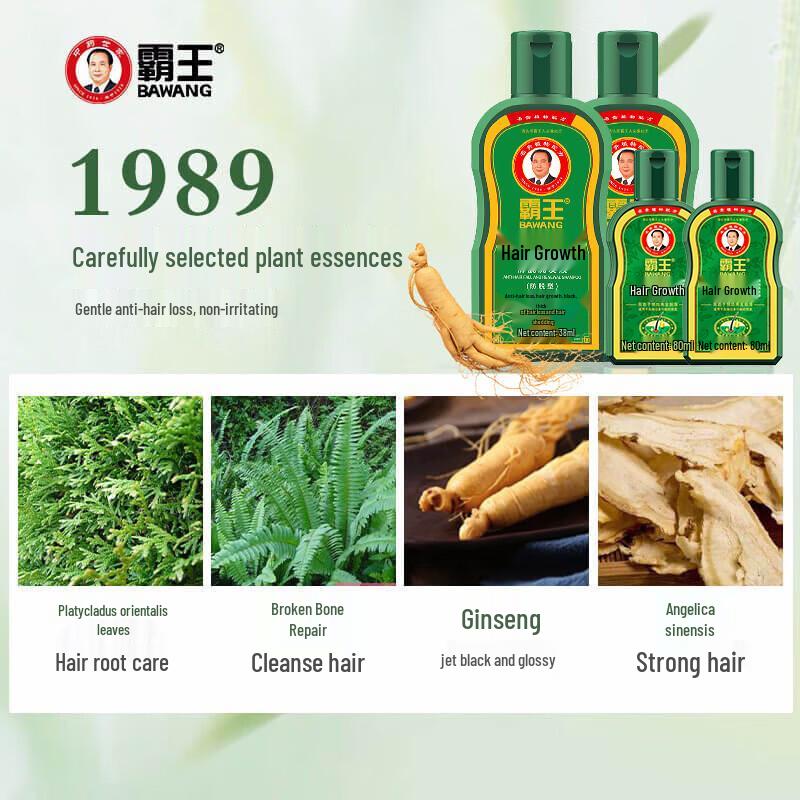 Шампунь против выпадения волос Bawang