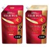 [Set] TSUBAKI Premium Moist & Repair Shampoo Refill (600ml) & Hair Conditioner Refill (600ml) (2 Types)