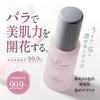 ROSE LABO Rose Booster Serum (Rose Body)