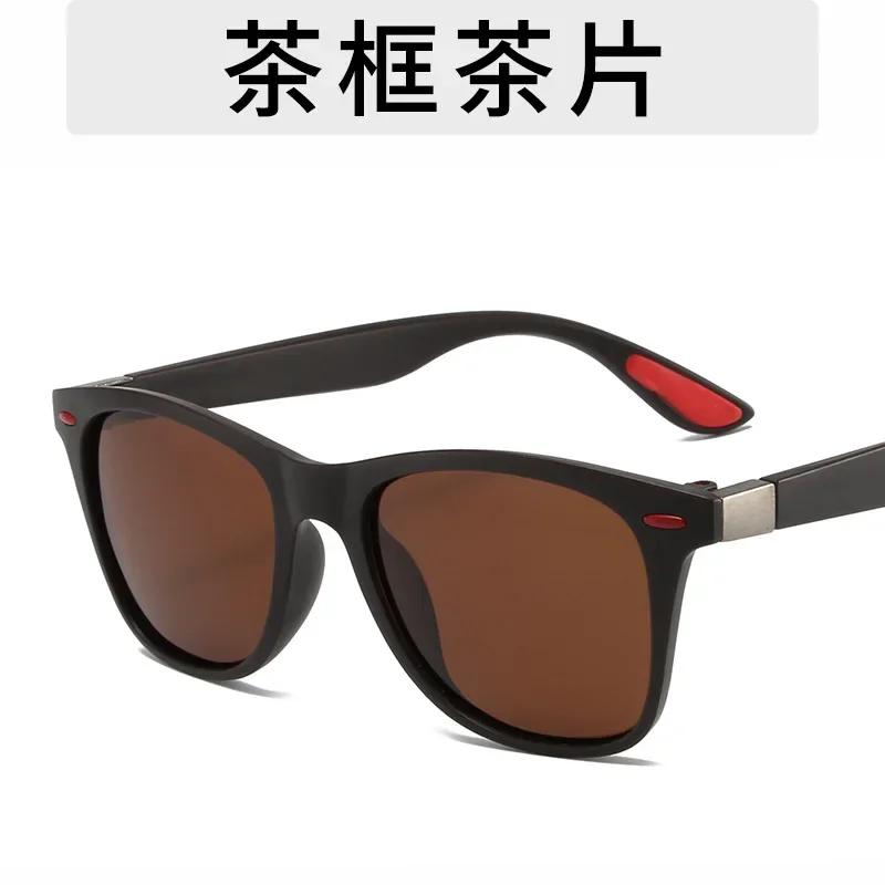 Classic Brand Design Sunglasses Men Women Driving Fishing Square Frame Sun Glasses Male Goggle UV400 Gafas De Sol