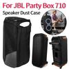 Портативный чехол от пыли для колонки JBL Party Box 710 Аксессуары Защита от царапин Сетчатый пылезащитный чехол для колонки Party Speaker Защитный чехол для сетки динамика