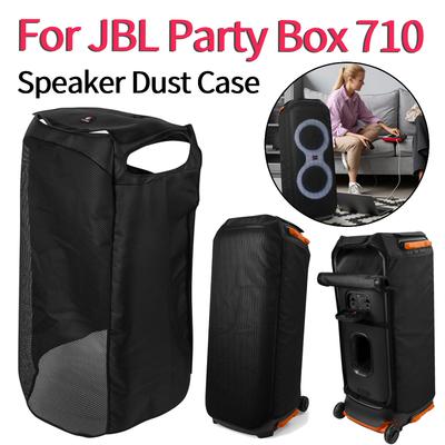 Портативный чехол от пыли для колонки JBL Party Box 710 Аксессуары Защита от царапин Сетчатый пылезащитный чехол для колонки Party Speaker Защитный чехол для сетки динамика
