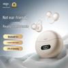 Aigo Беспроводные Bluetooth-наушники-клипсы с открытым дизайном для спорта