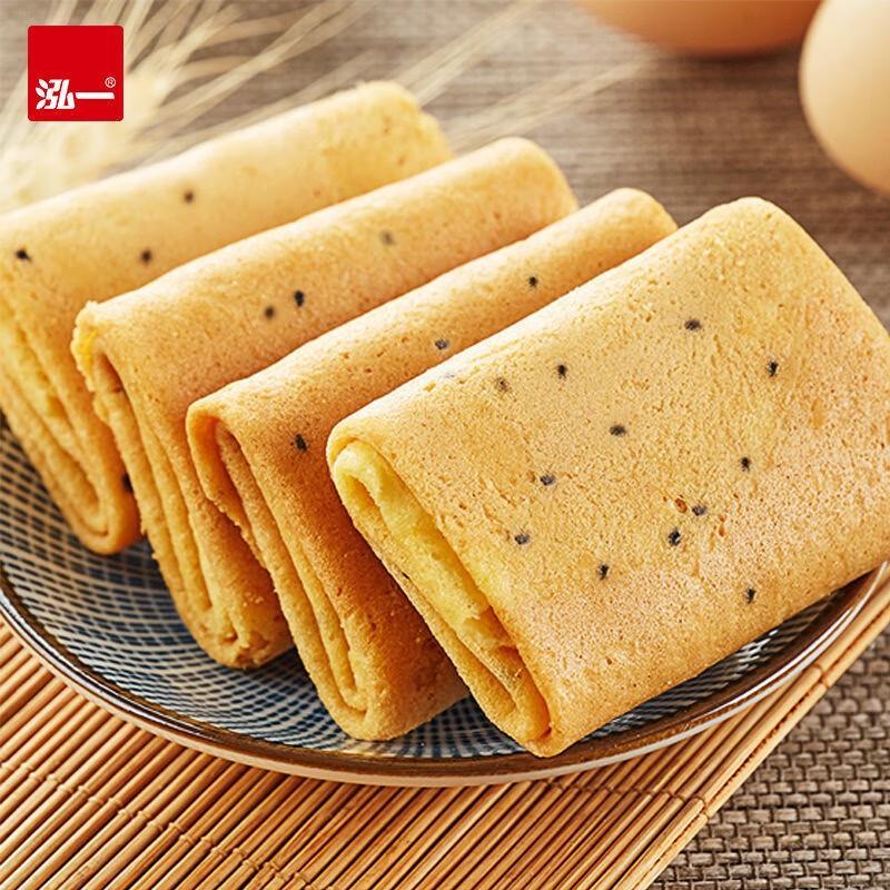 Hongyi Assorted Biscuits and Snacks