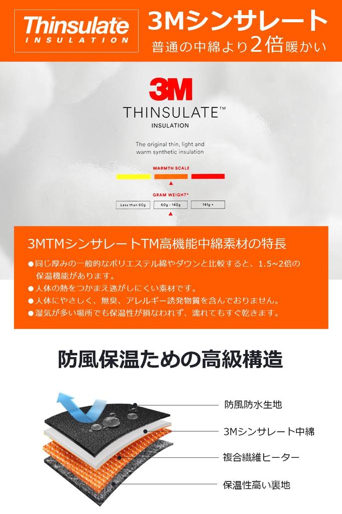 Electric Heating Electric Heating Gloves Included 3M Heating USB Composite Fiber Heating Cold Weather Compatible with Touch Maximum Temperature of 3