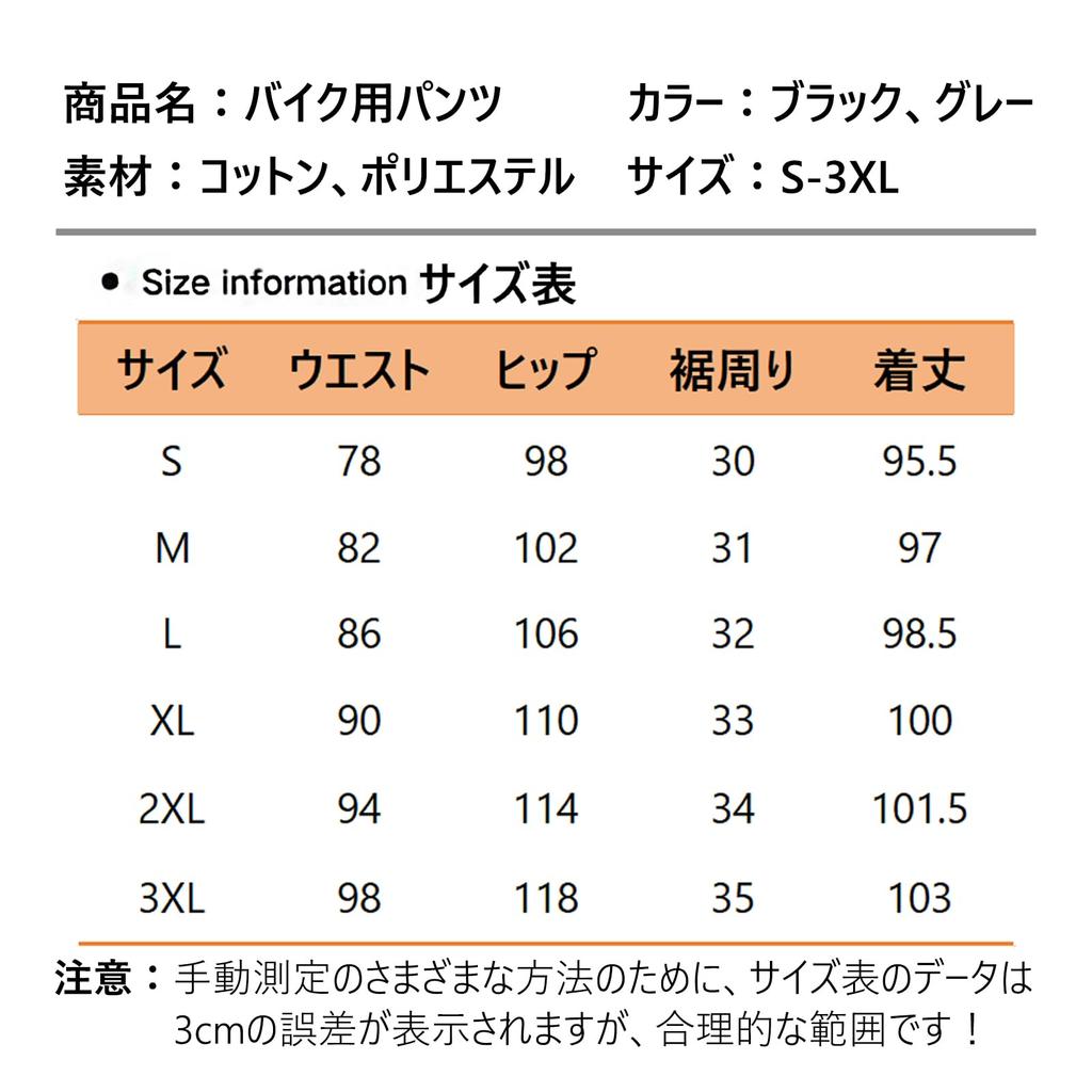 LOKIPONG Motorcycle Riding Pants with and Sweatpants for and Lightweight and Size M Men's Pants, Protectors, Sweatpants, Spring, Summer, Autumn,