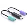 Ugreen USB-переходник на два PS2-порта