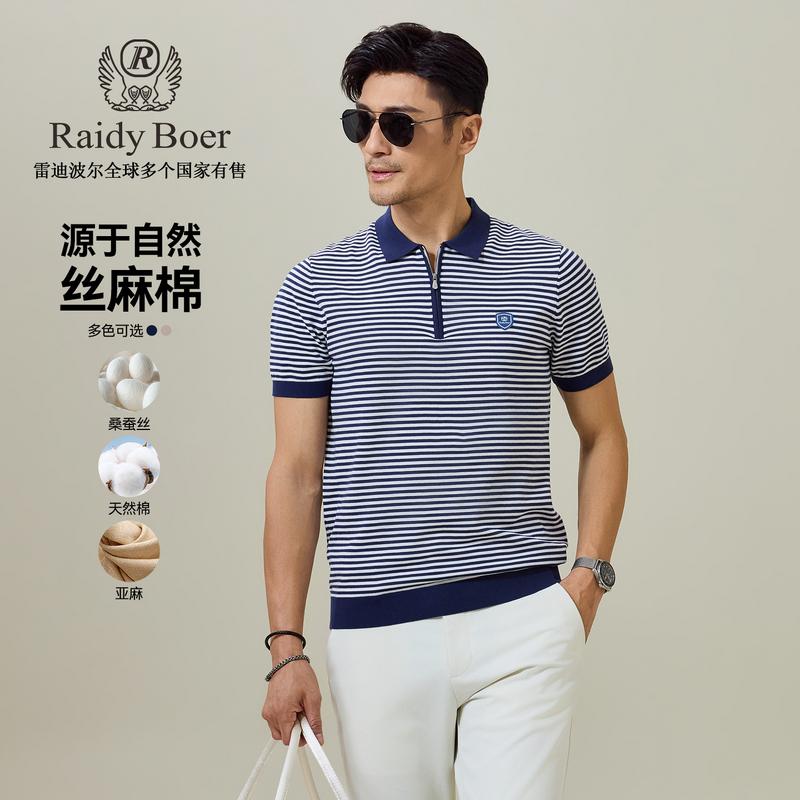 Silk and Linen Cotton Knitted Short-Sleeved T-Shirt Polo Shirt