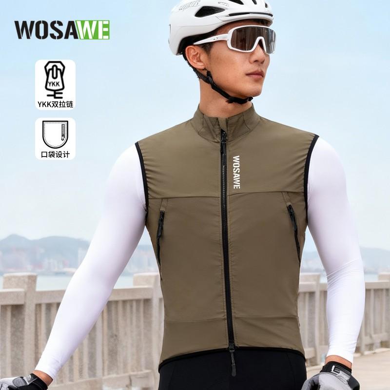 Lightweight Cycling Vest Sun Protection Breathable Sleeveless Windbreaker Men Women