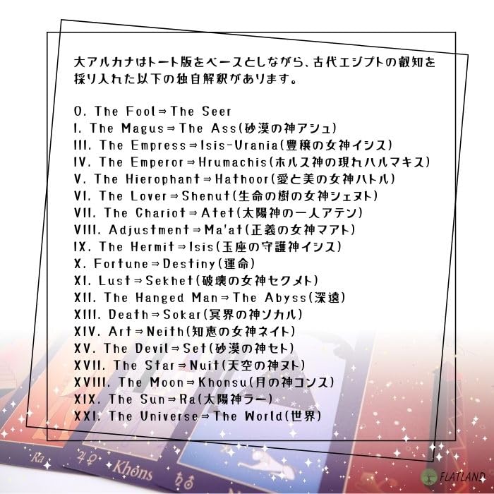 Египетское Таро Японская Инструкция Аутентичные 78 Карт Таро, Гадание, Включено, Таро,