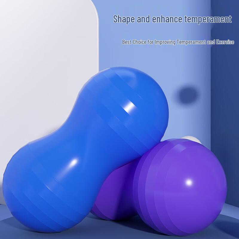 LISM Peanut Massage Yoga Ball