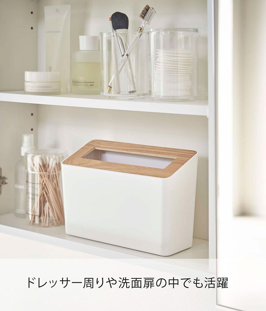 Yamazaki Tabletop Trash Can with Slim and Can Be Used 5231 Lid, Natural, Approx. W22XD9XH15.5cm, Rin, Anywhere,