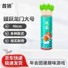 Qiulang Touhu Archery Game Set