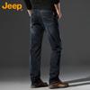 Jeep Men's Loose Straight-Leg Denim Jeans