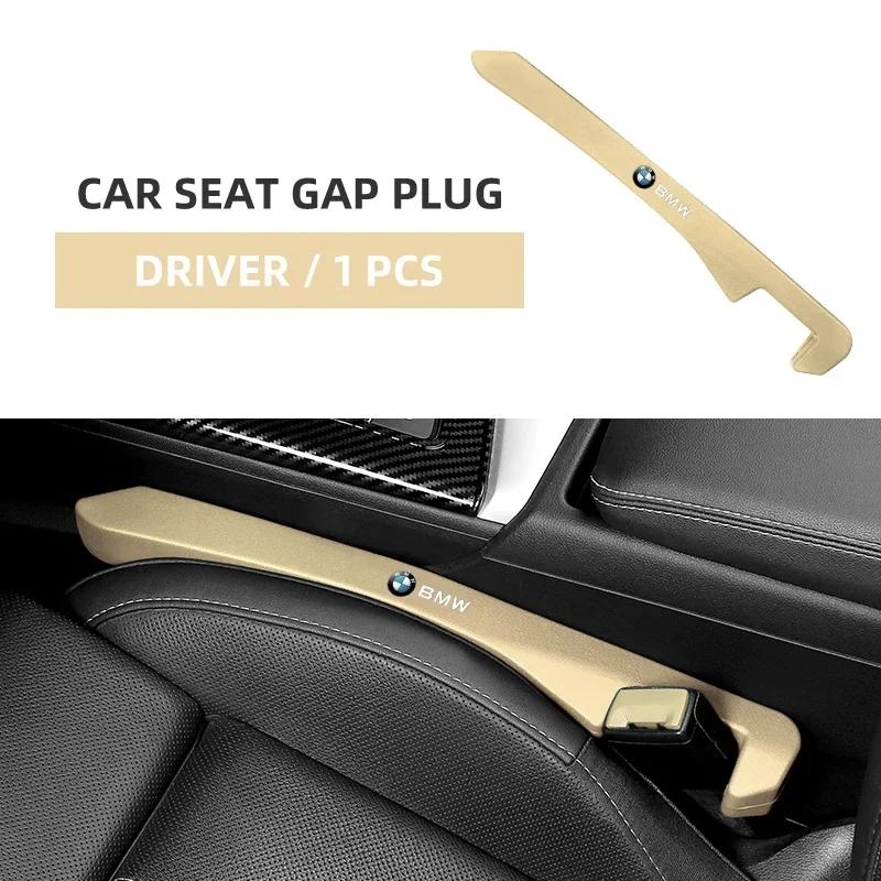 CCI1 1PCS Car Seat Gap Leak-proof Storage Plug Strip For BMW M M3 M5 F10 F30 F20 E28 E30 E34 E36 E39 E46 E91 Performance X1 X2 X5