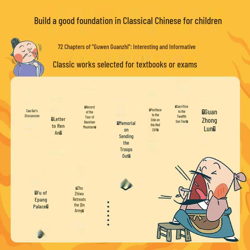 Classic Chinese Literature Collection for Children (6-Volume Set)