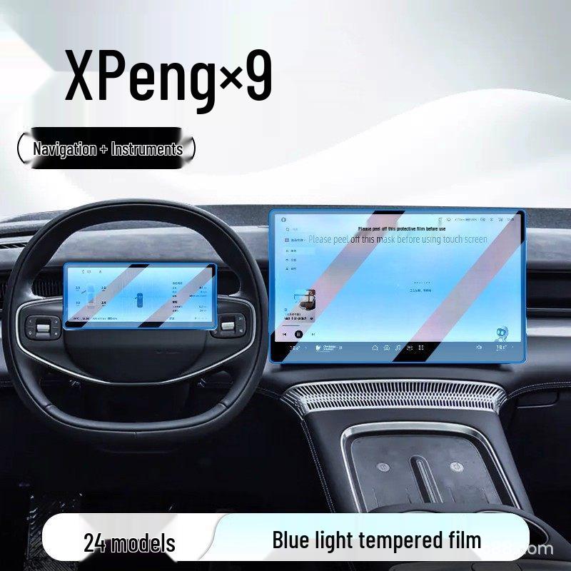 Защитная пленка для центрального экрана и навигации XPeng X9 - Автоаксессуар 24
