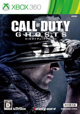 Чувство долга: Призраки [Дублированная версия] - Xbox 360