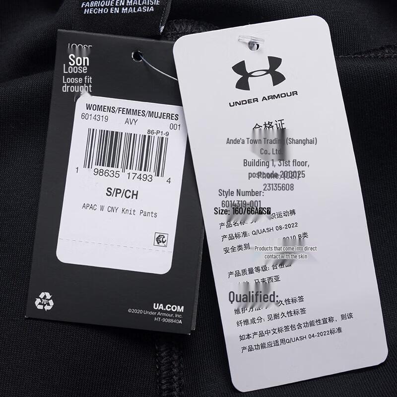 Under Armour Женские тренировочные брюки для бега
