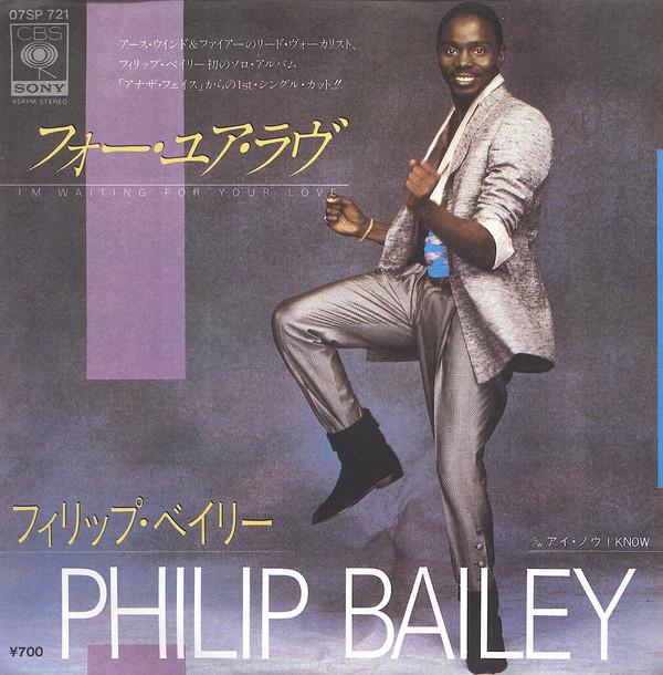 7-дюймовая пластинка PHILIP BAILEY Im Waiting For Your Love 07SP721 CBSSony 1983 Япония Танцевальная Электроника Б/У