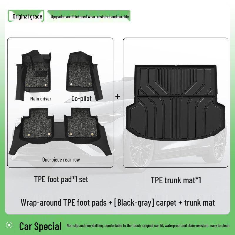 Полные коврики в салон Ford Mondeo 2026 года из ТПЭ