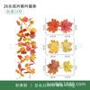 Artificial Maple Vine Decor Festival Thanksgiving Halloween Wedding Home Photography
