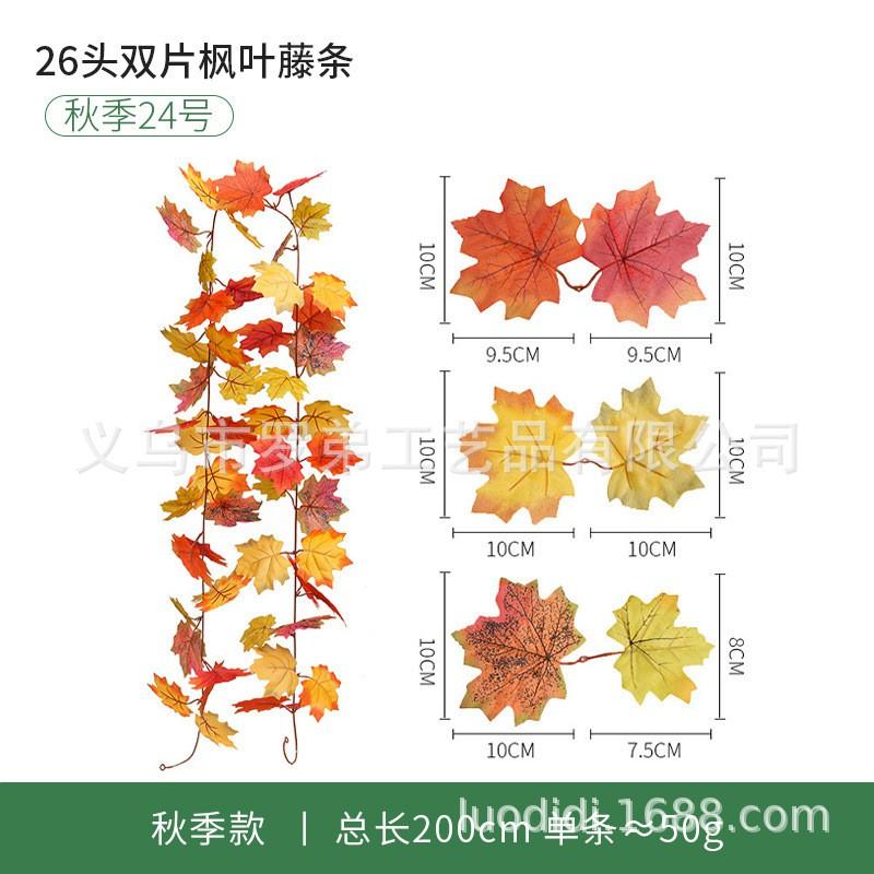 Artificial Maple Vine Decor Festival Thanksgiving Halloween Wedding Home Photography