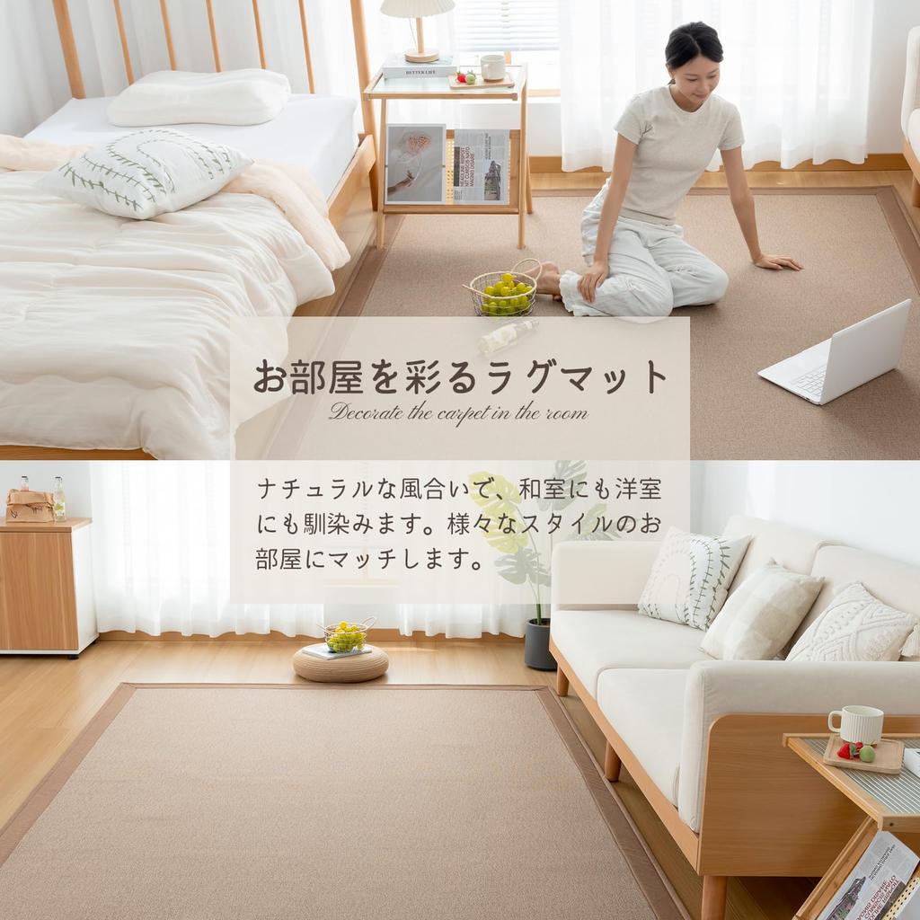 HARUMIN Carpet Rug New Hemp Style Rug 130 x 190cm Rug Living Room Mat Wide Hem Processing All Seasons Floor Protection Brown [2025 Idea] (Approx. 1.5