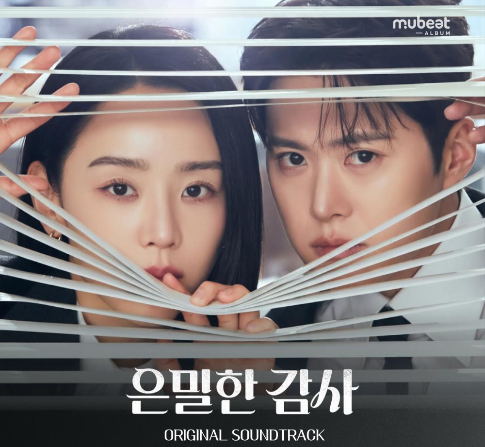 [POB] Filing for Love OST - 2026 tvN KOREЙСКАЯ ДОРАМА (Альбом Mubeat версия.) Син Хэ-сон, Кон Мён