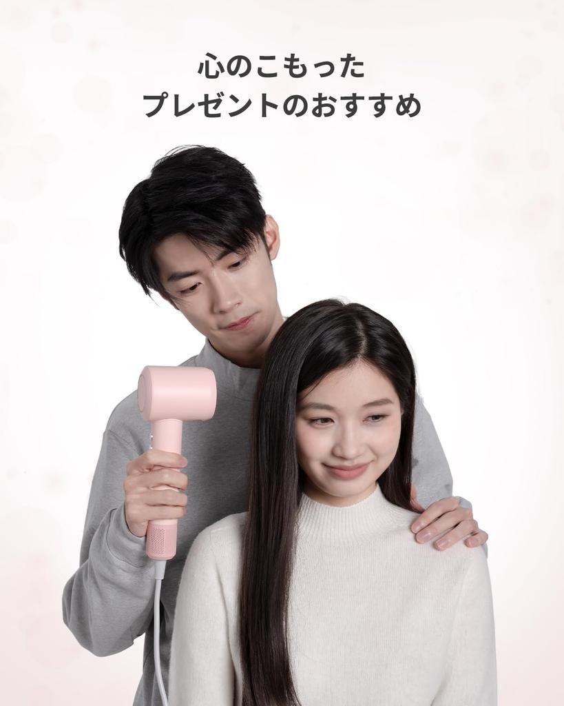 От PLUZZ Ультра Большой Объем Воздуха Быстрый Красивый Уход За Волосами 270 Миллионов Ионов и Мощный Бесщеточный Мотор Фен Низкий Для 12 Режимов [Под Надзором