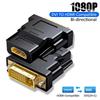 Кабель-адаптер DVI 1080P на HDMI-совместимый DVI 24+1 папа-мама Двунаправленный разъем-конвертер для HDTV-приставки PS3 Проектора
