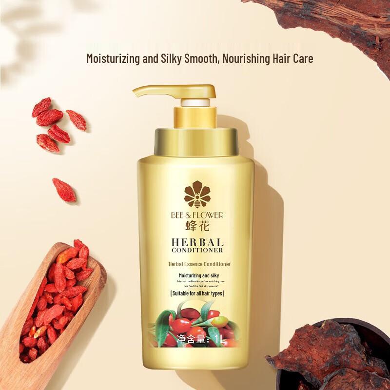 Увлажняющий и шелковистый кондиционер для волос Fenghua Herbal Essence