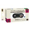 [Лицензированный продукт Nintendo] Fighting Commander Nintendo Classic Mini Super Famicom [Совместим с Super Famicom Mini]