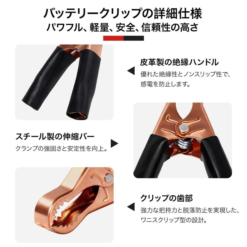 Зажимы типа "крокодил" Winova, Набор из 8 штук, Большие тестовые зажимы 35А, Изолированные зажимы,