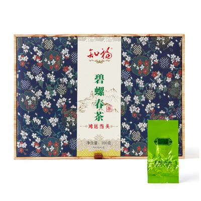 Чай Билуочунь в маленьких упаковках, сильный аромат, фруктовый китайский зеленый чай Цзянсу с подарочной коробкой для