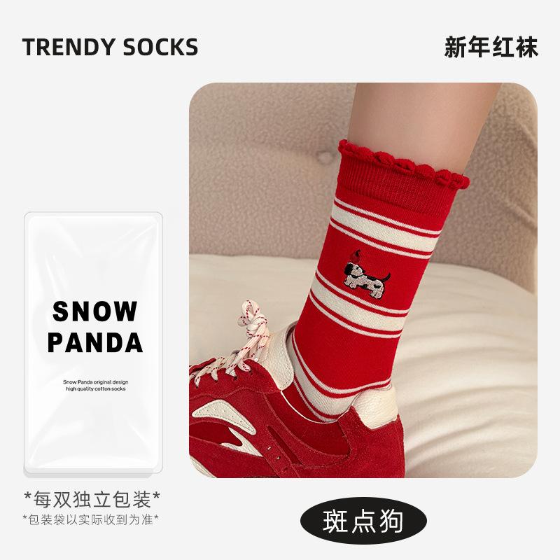 2026 Year Of The Horse Red Socks Winter Pure Cotton New Year'S Gift Wedding Red Gift Box Socks