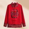 New Year's Clothing Spring and Autumn Sweater Jacket Middle-aged and Elderly Grandma Clothing New Knitted Sweater