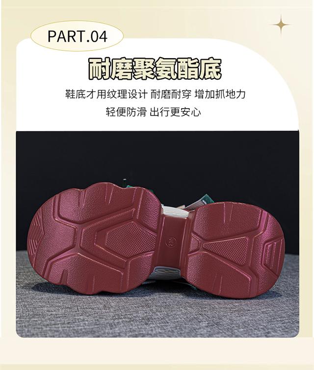 Spring and Autumn New Ins Trendy Cool Thick Bottom Dad Shoes Women's Colorful Versatile Small Height Increasing Sports and Leisure Shoes