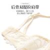 Sky City series lingerie for women in summer, thin and adjustable, gathered and anti sagging bra, with a sexy lace top support